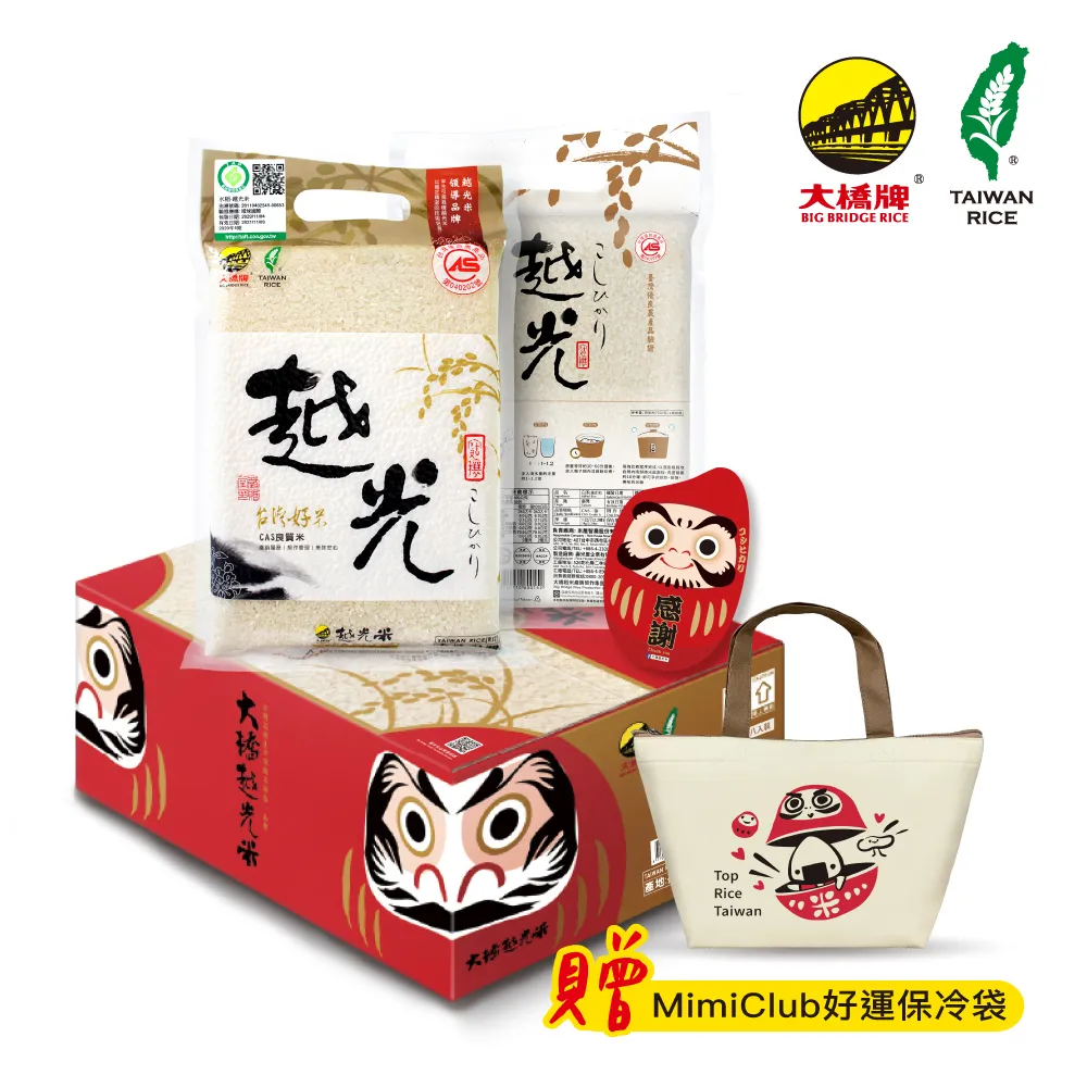 大橋牌 CAS 越光米