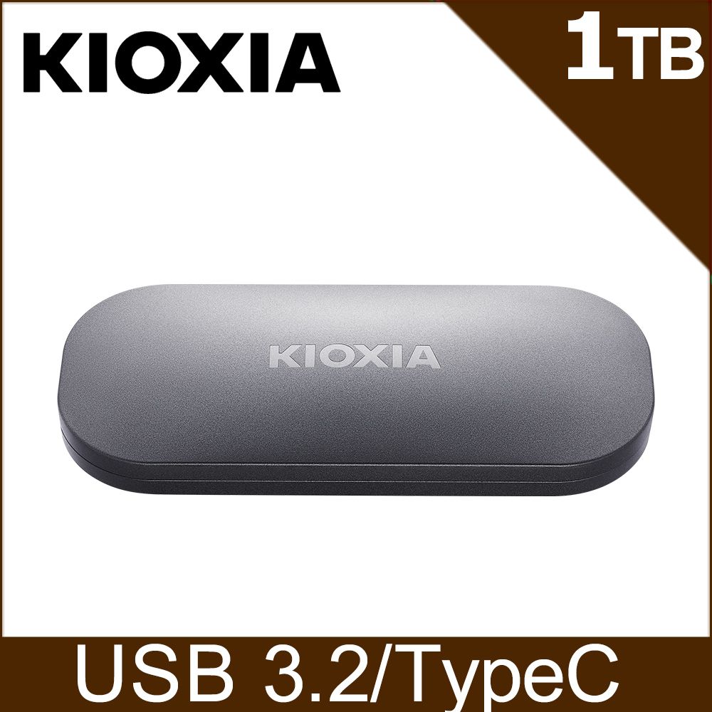 Kioxia 1TB隨身碟