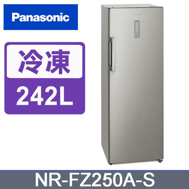Panasonic 冷凍櫃