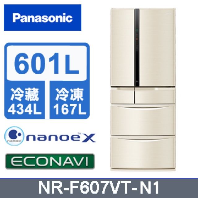 Panasonic 日規冰箱