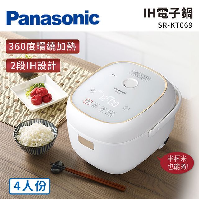 Panasonic SR-KT069