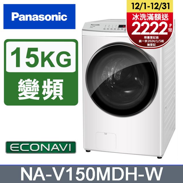 Panasonic V150MDH